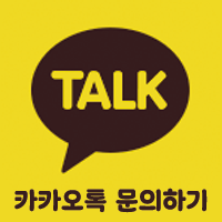카카오톡 채널 버튼